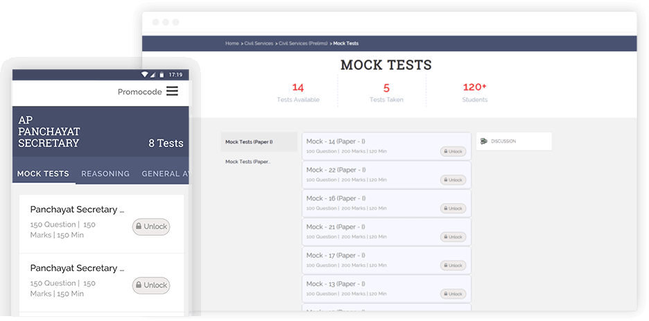 Mock tests, Test Series and Previous Exams! image